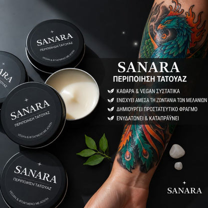 Sanara Βάλσαμο Τατουάζ Ένταση & Λάμψη (30ml)